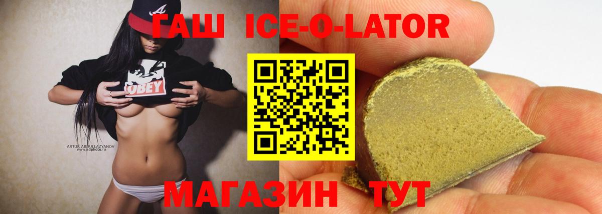 ГАШ AMNESIA HAZE Ковров