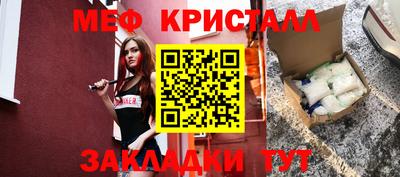 синтетический гашиш Краснодар