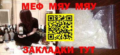 прущая мука Краснокаменск