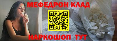 мескалин Краснознаменск