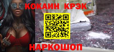 мескалин Краснознаменск