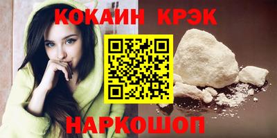 прущая мука Краснокаменск