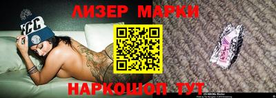 мескалин Краснознаменск