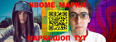 мескалин Краснознаменск