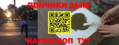 синтетический гашиш Краснодар