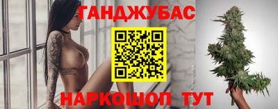 мескалин Краснознаменск