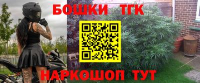 мескалин Краснознаменск