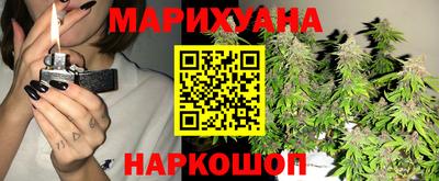 мескалин Краснознаменск