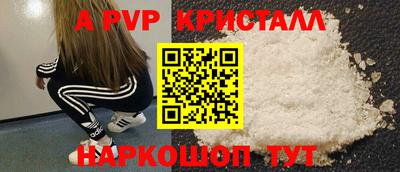 синтетический гашиш Краснодар