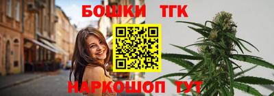 синтетический гашиш Краснодар