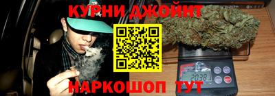 прущая мука Краснокаменск