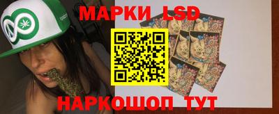 мескалин Краснознаменск