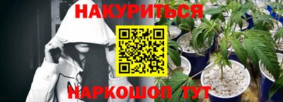 синтетический гашиш Краснодар