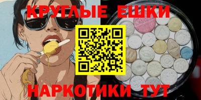 прущая мука Краснокаменск