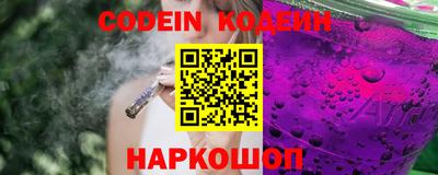 мескалин Краснознаменск