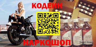 мескалин Краснознаменск