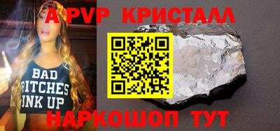 мескалин Краснознаменск