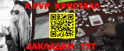 синтетический гашиш Краснодар