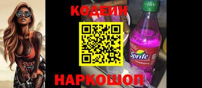синтетический гашиш Краснодар