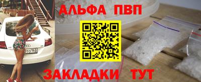 синтетический гашиш Краснодар