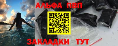 синтетический гашиш Краснодар