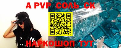 прущая мука Краснокаменск