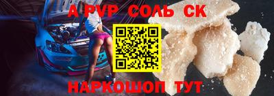 синтетический гашиш Краснодар