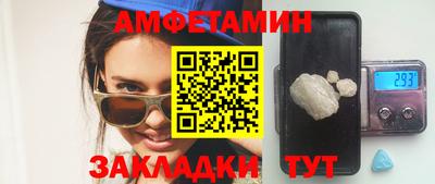 синтетический гашиш Краснодар