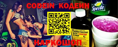 синтетический гашиш Краснодар