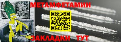 мескалин Краснознаменск