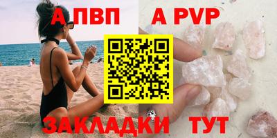 синтетический гашиш Краснодар