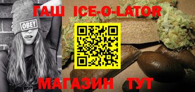 прущая мука Краснокаменск