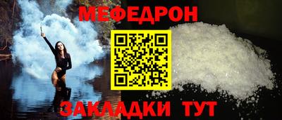 прущая мука Краснокаменск