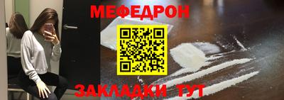 прущая мука Краснокаменск