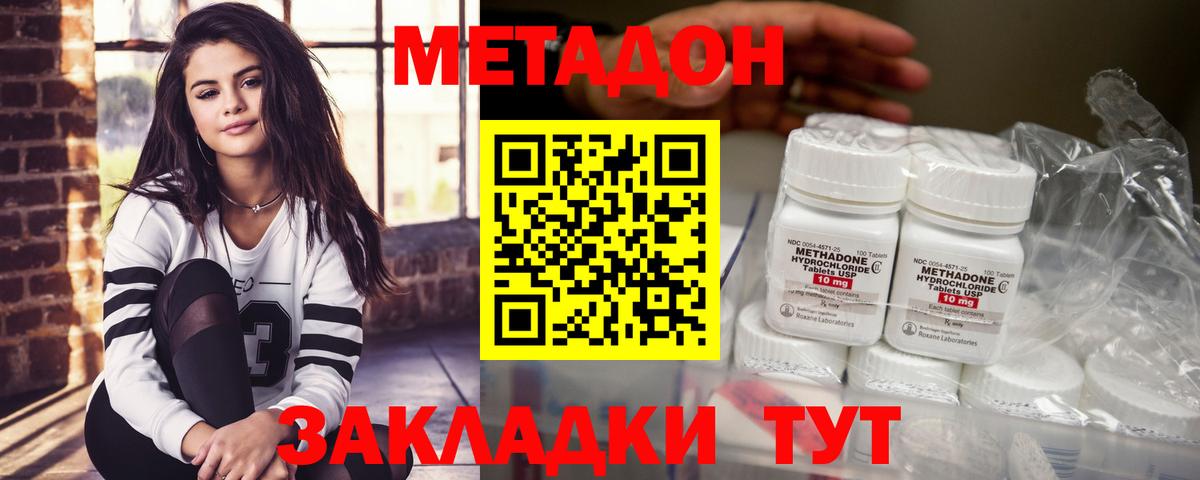 Ковров  kraken как зайти  Вход с VPN  Метадон methadone 