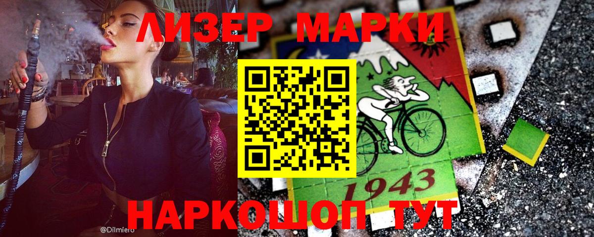 Ковров  Наркотические марки 1500мкг  Вход с VPN  Наркотические марки 1500мкг 