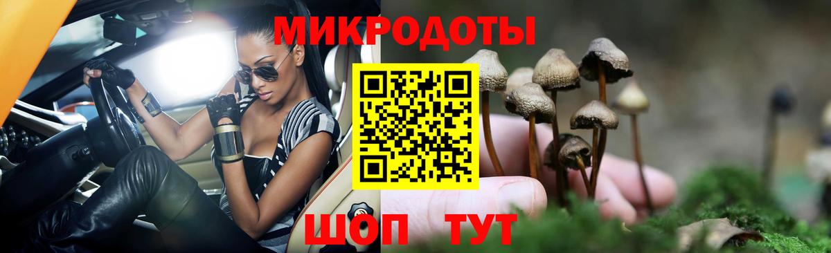 Ковров  Галлюциногенные грибы Magic Shrooms  Вход с VPN 