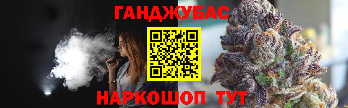 Канабис Ganja  Канабис индика  Ковров  Конопля планчик  МАРИХУАНА план  Вход с VPN 